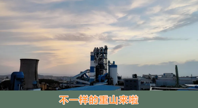 【重山影像】架設(shè)未來 編織希望44