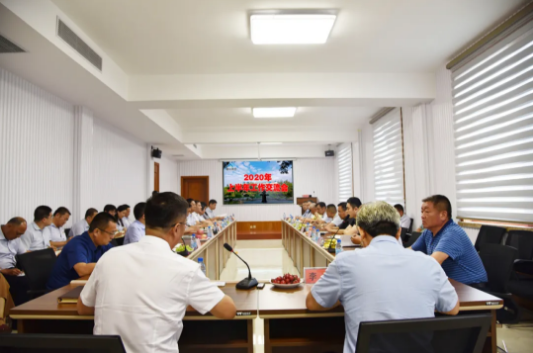 集團召開上半年工作交流會77