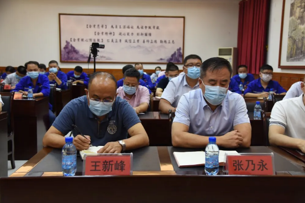 集團(tuán)公司組織集體學(xué)習(xí) ——王魯淄交流分享《踐行“致良知”，提升企業(yè)綜合競爭力》84