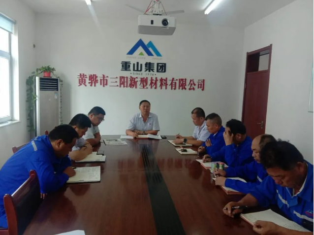 黃驊三陽(yáng)組織“致良知”學(xué)習(xí)49