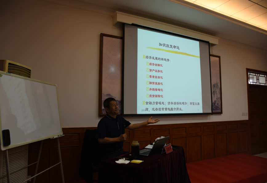 集團(tuán)高層研修班《財務(wù)管理與價值創(chuàng)造》課程圓滿結(jié)束91