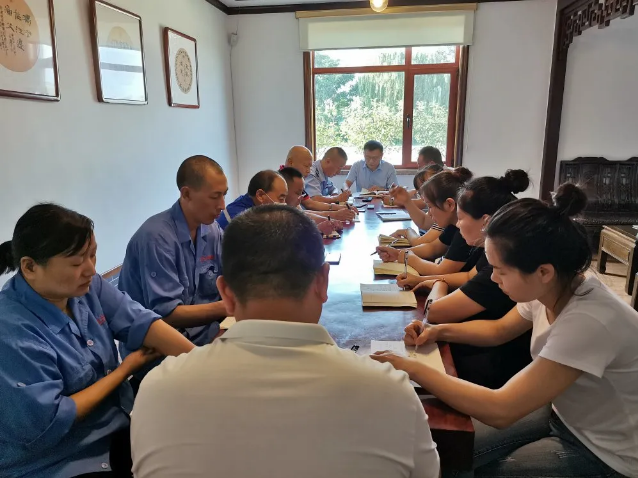 集團(tuán)辦公室召開學(xué)習(xí)會(huì)議17