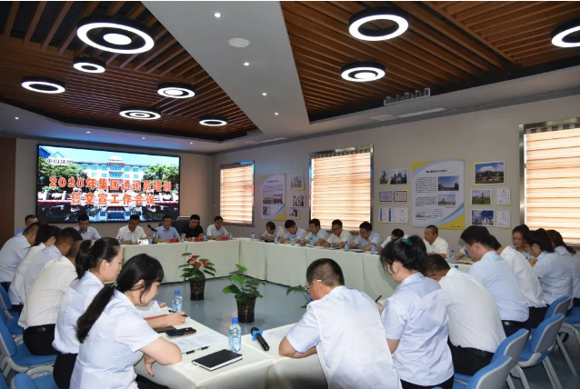 踐行擇善明德、篤行致遠(yuǎn) 做好重山文化“喉舌” ——集團(tuán)通訊員培訓(xùn)暨文宣工作會議順利召開80