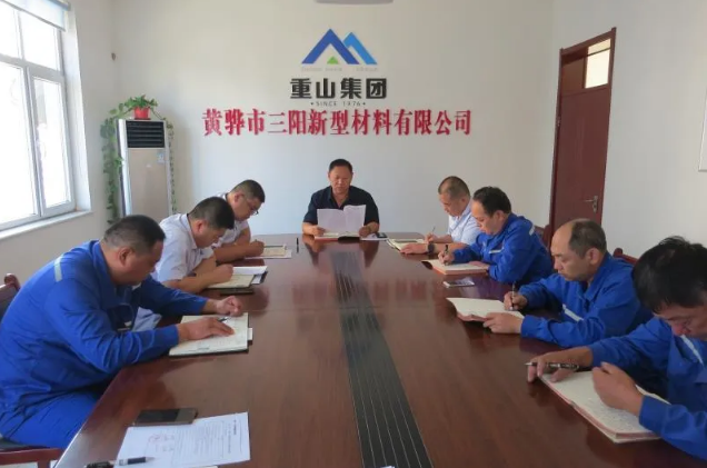 黃驊三陽組織討論學(xué)習(xí)會(huì)14