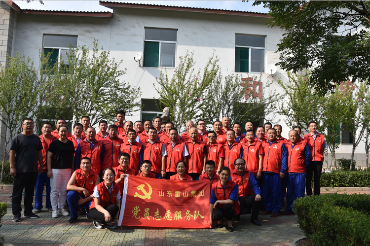 擇善明德敬老人 黨旗飄飄踐良知——重山集團黨總支組織開展黨員志愿服務活動50