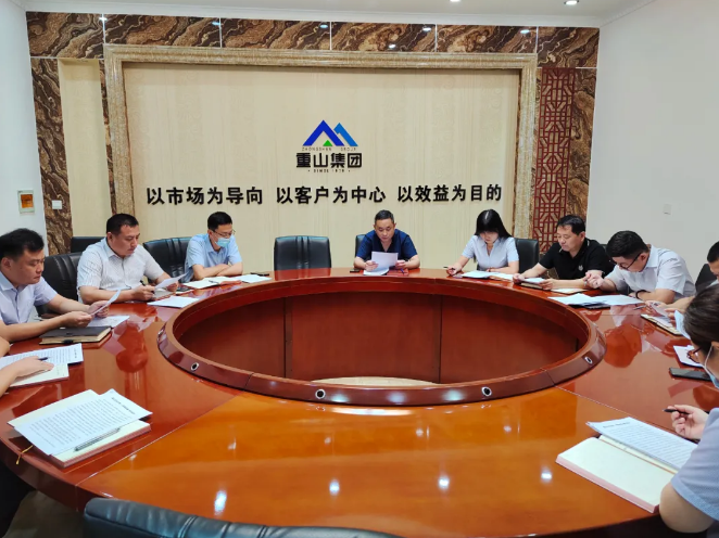 魯中水泥銷售公司組織集體學(xué)習(xí)19