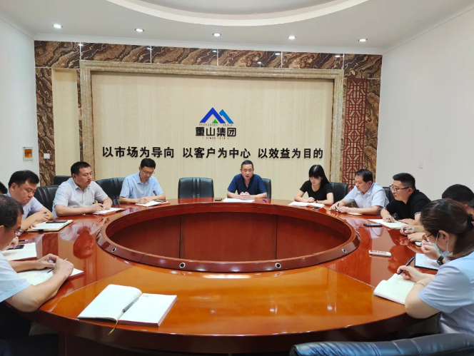 魯中水泥銷售公司召開部門會議84