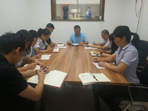 集團財務中心召開部門工作會議20