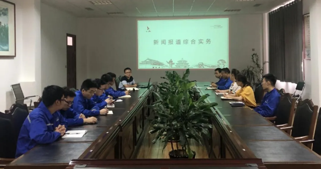 重山光電舉辦通訊員培訓(xùn)會議69