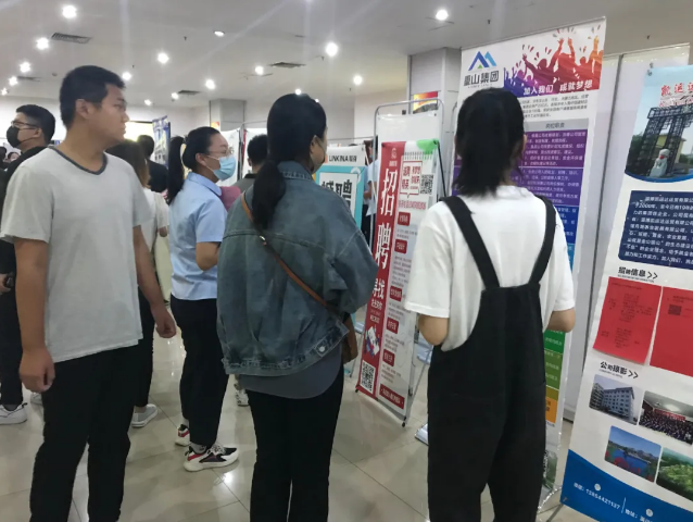 集團組織參加人才招聘會84
