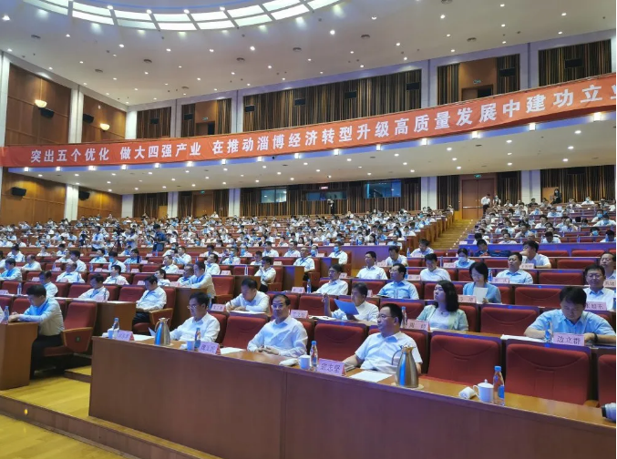 淄博市召開企業(yè)家創(chuàng)新發(fā)展大會(huì)——集團(tuán)董事長(zhǎng)、總經(jīng)理王魯淄當(dāng)選淄博市企業(yè)聯(lián)合會(huì)企業(yè)家協(xié)會(huì)副主席39