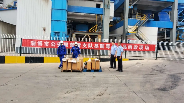 重山思沃瑞成功處置易制毒化學品79