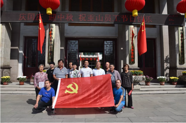 凝聚紅色力量 踐行初心使命——東劉村黨支部、泉子村黨支部走進(jìn)重山集團(tuán)79