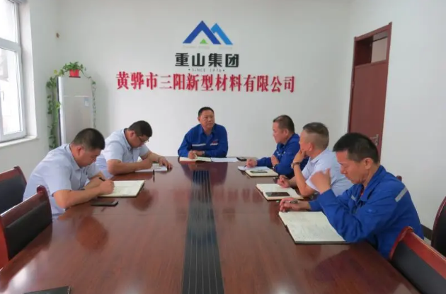 黃驊三陽召開成本分析會(huì)0