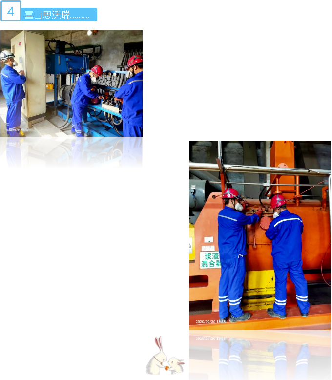 中秋佳節(jié)向奮斗者致敬7