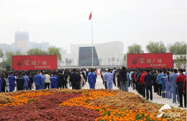 李學(xué)主席榮登淄博榮耀廣場(chǎng)企業(yè)家光榮榜93