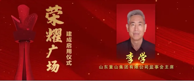 集團(tuán)召開總經(jīng)理辦公會60