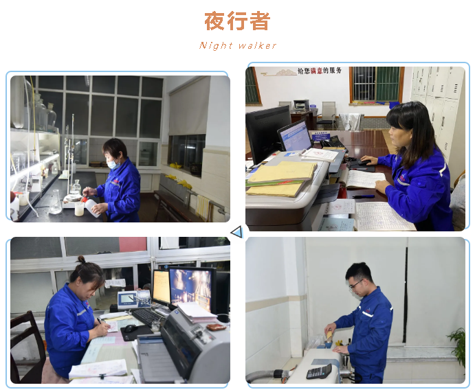 夜空中最亮的星——黑夜里的堅守者9