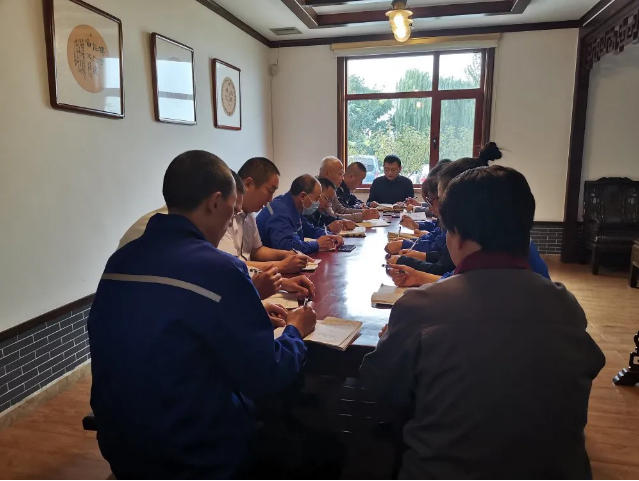 集團(tuán)辦公室召開工作會議53