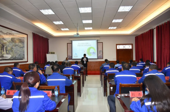 集團(tuán)公司組織集體學(xué)習(xí)——《企業(yè)內(nèi)部會(huì)計(jì)控制——工程項(xiàng)目全過(guò)程內(nèi)部控制》98