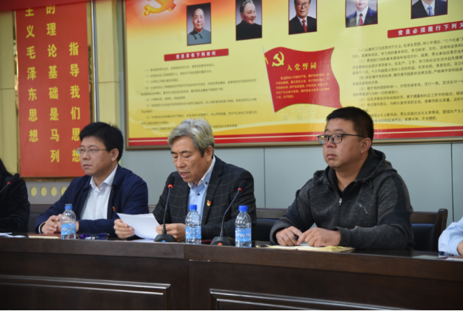 開啟村企融合發(fā)展新征程 ——重山集團黨委順利召開黨員大會93