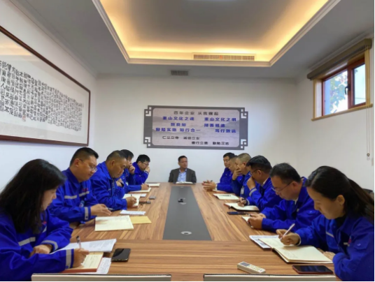 重山思沃瑞召開部門聯(lián)席會(huì)72