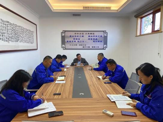  重山思沃瑞召開(kāi)“致良知”專(zhuān)題學(xué)習(xí)會(huì)議37