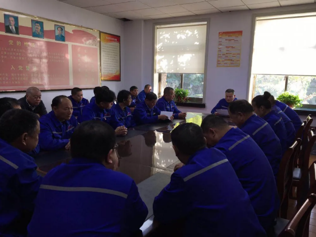 魯中水泥黨支部召開黨員會議6