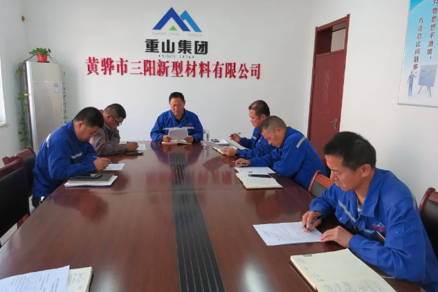 黃驊三陽召開月度經(jīng)營分析會(huì)議67