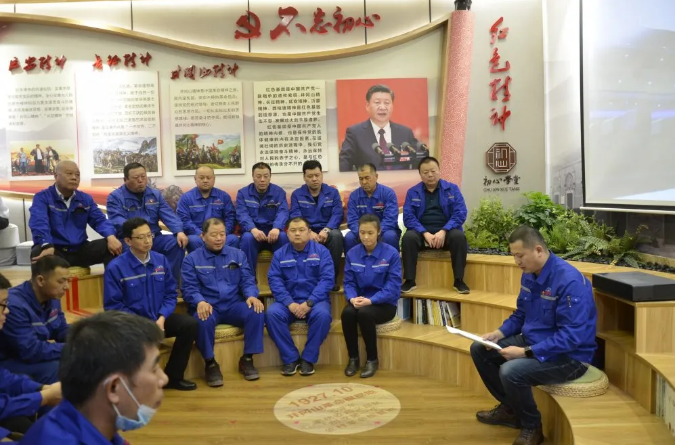 魯中水泥黨支部開(kāi)展主題黨日活動(dòng)17