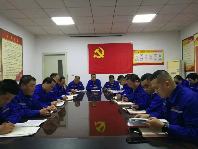 魯中水泥召開部門聯(lián)席會32