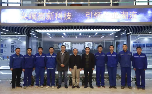 重山光電組織技術(shù)交流會(huì)95