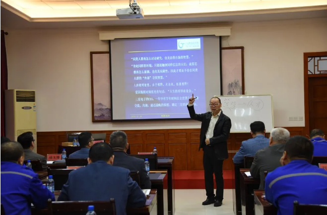 集團(tuán)高層研修班 《企業(yè)文化之道 終極商業(yè)智慧——頂層設(shè)計(jì)》課程圓滿結(jié)束89