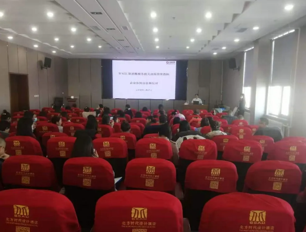 魯蒙水泥參加財(cái)務(wù)專題培訓(xùn)31