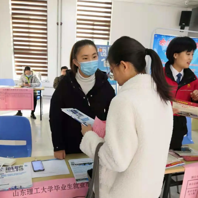 魯中水泥參加山東理工大學(xué)招聘會79