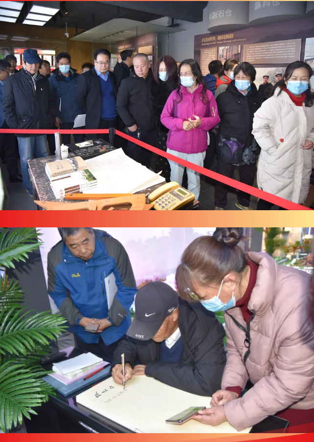 山東詩詞學會散曲專業(yè)委員會到南韓村、重山集團釆風93