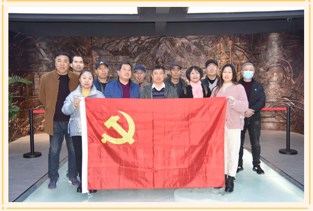 下黃崖村黨總支到重山集團開展開放式組織生活84