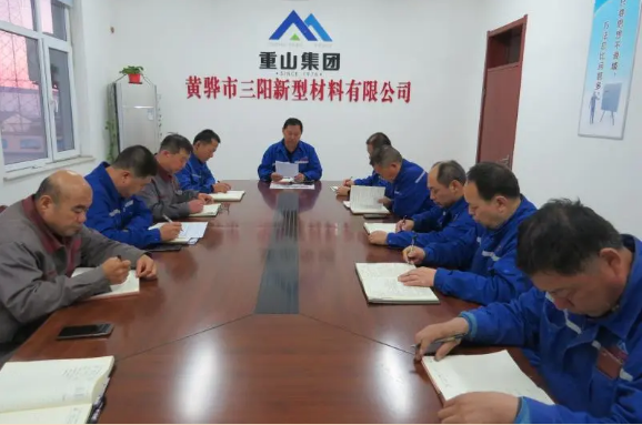  黃驊三陽召開月度工作會議6