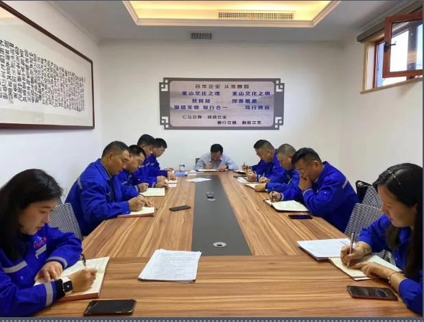 重山思沃瑞召開工作會議49