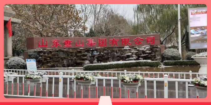 來(lái)重山找尋屬于你的美好！69