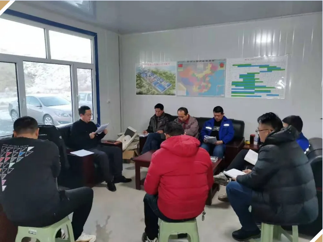 鵬峰化工召開工作會(huì)議10