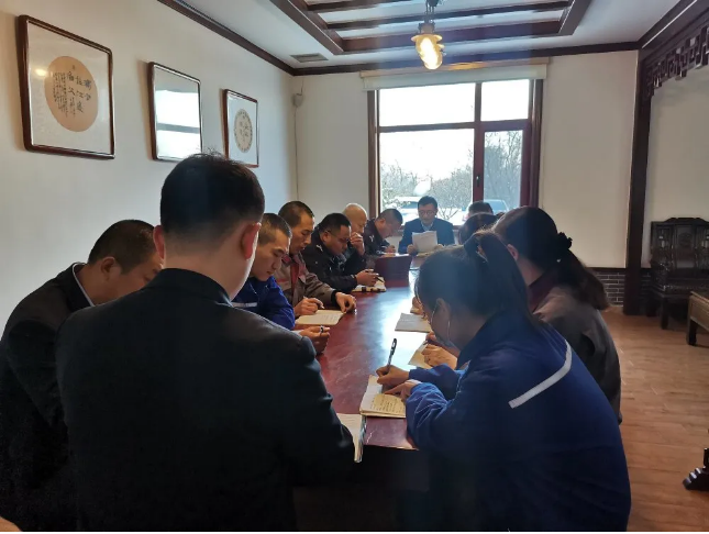 集團(tuán)辦公室召開工作會(huì)議14