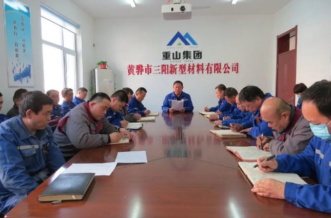 黃驊三陽組織集體學(xué)習(xí)93