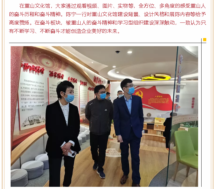 市文會陶瓷博物館領(lǐng)導(dǎo)到集團(tuán)參觀交流23