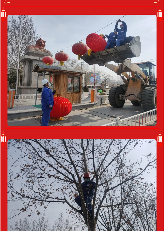 大紅燈籠高高掛，重山年味漸漸濃！68