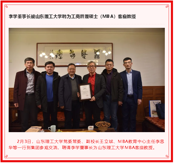 重山這一周，愛心敬老 溫暖起航！80