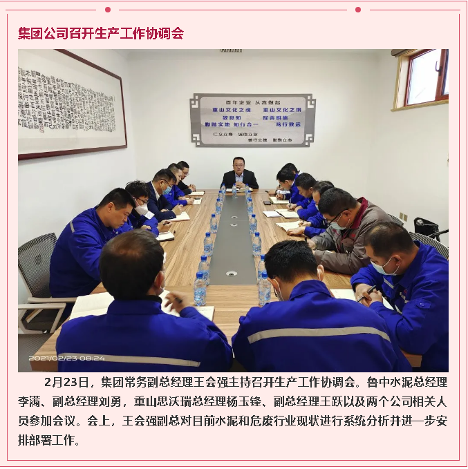 重山這一周，為高質(zhì)量發(fā)展喝彩！22