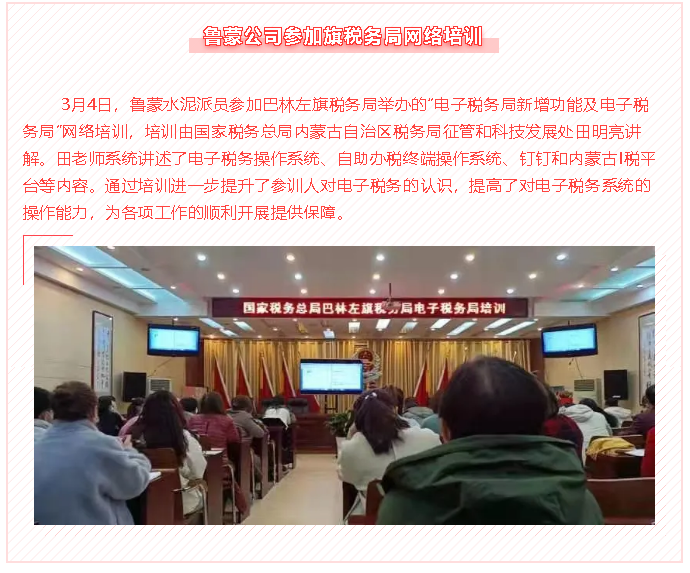 【重山動態(tài)】大事小情盡在重山動態(tài)93