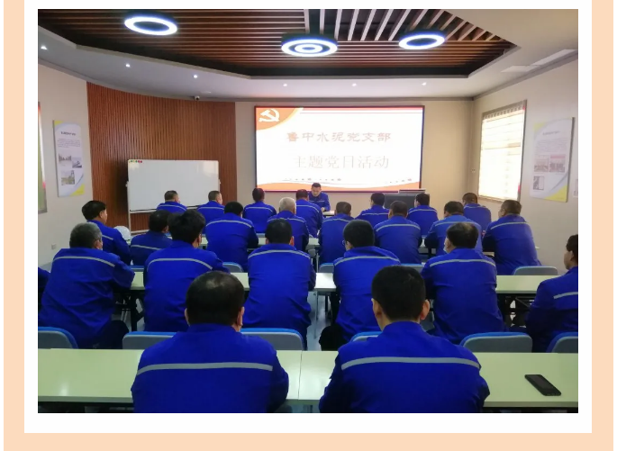 雷鋒活動(dòng)月 用行動(dòng)向雷鋒致敬 “黨旗紅”映射“志愿紅” —魯中水泥黨支部開展主題黨日活動(dòng)61