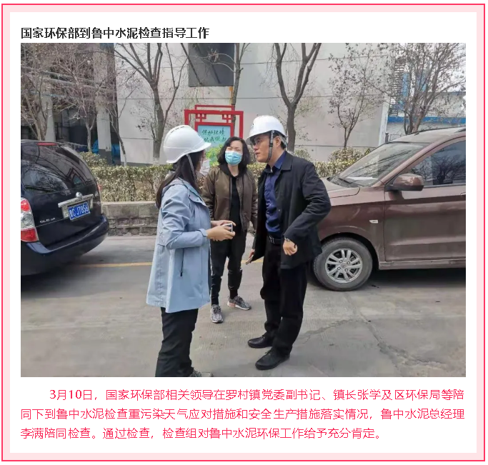 重山這一周，拼出精氣神79